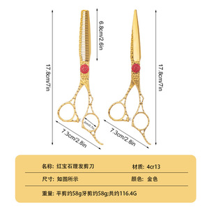 Tijeras de peluquería Wanmei Gold Ruby, tijeras de entresacar de 30 dientes para estilismo en salón, tijeras planas para diestros - Product Image 5
