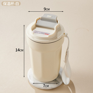 2025 450ML Portable affichage de la température isolé sous vide écologique lave-vaisselle tasse à café en acier inoxydable corde - Product Image 3