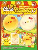 Dudo Chick Crackers Jouets alimentaires moelleux en mousse PU à remontée lente pour le soulagement du stress, à presser, nouveauté, articles farfelus, vente en gros