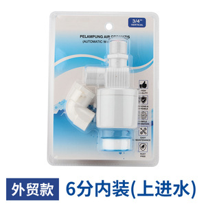 วาล์วลูกลอย Ckctinner ขนาด 1/2 นิ้ว แบบแนวนอน ควบคุมระดับน้ำอัตโนมัติ สำหรับทางน้ำเข้าด้านข้างถังเก็บน้ำ - Product Image 4