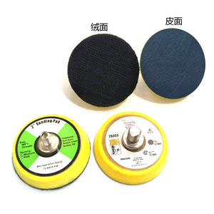 Disque de ponçage professionnel 50 mm, filetage 6 mm, pour meuleuse, support auto-adhésif, surface mate, accessoire de polissage - Product Image 2