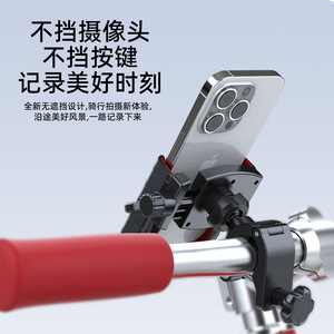 Soporte para Teléfono de Bicicleta Jianhuida de Accionamiento Directo, 4.7-7.2 Pulgadas, Resistente a Impactos, para Smartphones, Accesorios para Ciclismo - Product Image 3