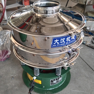 <b>Vibrating</b> Sifter <b>Screen</b> Equipment <b>Vibrating</b> <b>Screen</b> for Coal Sand and Aggregate Screening with High Efficiency - Product Image 2