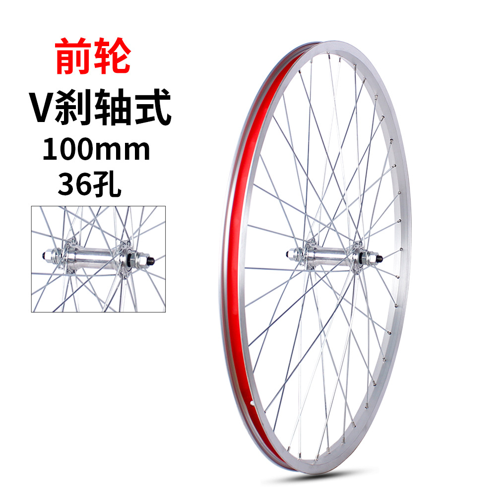 Roulement à billes pour frein V-brake, essieu avant simple, type 36 trous.