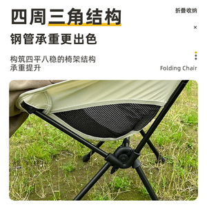 Chaise pliante d'extérieur en tissu Oxford 600D avec rembourrage double couche, chaise de camping et de jardin portable - Product Image 5
