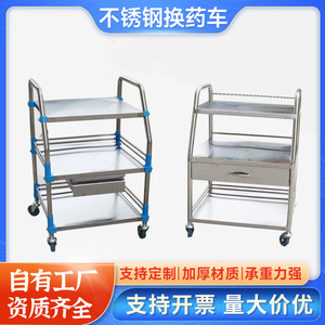 Manufacturer's multi-functional 430 stainless steel <b>trolley</b>, beauty salon instrument storage cart, three-tiered wheeled storage - Product Image 5