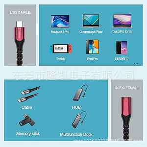 Type <b>C</b> Extension Cable Male To Female 20Gbps <b>Adapter</b> For Computer Hard Drives And Monitors 4K Projection Cable - Product Image 4