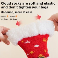 Chaussettes pour nouveau-nés doublées polaire, chaudes, motif dessin animé, en peluche épaisse effet nuage corail, pour l'hiver, isothermes, à chauffe rapide et absorbantes