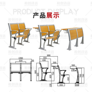 Hechuang Poetry - Pupitres y Sillas para Aulas Universitarias, Bancos para Estudiantes de Madera y Aleación de Aluminio, Asientos en Fila para Salas de Conferencias Escolares - Product Image 1