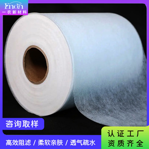 Tissu non tissé Yi Nong 9-240mm, matériau de noyau de literie jetable doux et écologique en fibres filées - Product Image 5