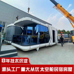 Salle de bain intégrée mobile haut de gamme, isolation, urgence, décoration raffinée, maison mobile intégrée - Product Image 2