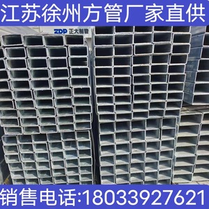 Tubo cuadrado galvanizado en caliente Q235B, barra de acero rectangular para uso en muebles y construcción - Product Image 2