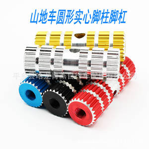 Pédales arrière solides pour vélo de montagne, en alliage d'aluminium, antidérapantes, noir, bleu, rouge, argent, or, pour vélos de montagne - Product Image 2