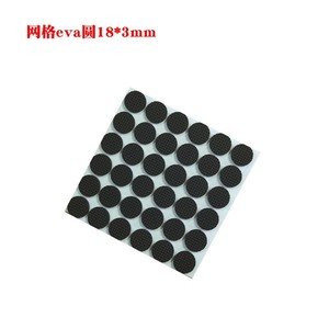 Patins en feutre Eva pour meubles 30x30x3mm avec adhésif 3M pour la protection des chaises et des tables, conformes RoHS - Product Image 2