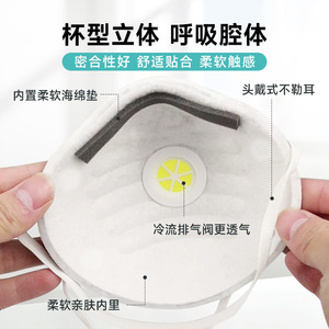 Moq 1 hộp/20 cái <span class=keywords><strong>FFP2</strong></span> cap mặt nạ không dệt dành cho người lớn dùng một lần mặt nạ - Product Image 2