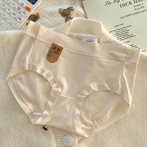 Braguitas de algodón de seda helada sin costuras para mujer, de punto sólido, transpirables, antibacterianas, para uso diario, de talle medio, estilo hipster - Product Image 5