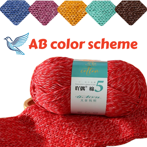 Fil de coton laité AB 5 brins 100g 60% Coton 40% Acrylique, fil mélangé doux peigné, idéal pour couverture bébé - Product Image 1