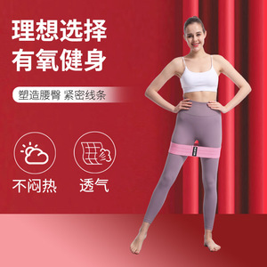 Bande de Résistance Élastique pour Yoga Lin Dingsheng – Ceinture de Fitness Amincissante et d'Étirement pour Femmes, Idéale pour la Maison - Product Image 1