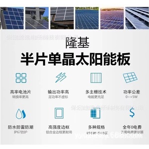 Panel solar de doble vidrio de 535W 182mmx182mm para uso doméstico y comercial - Product Image 5