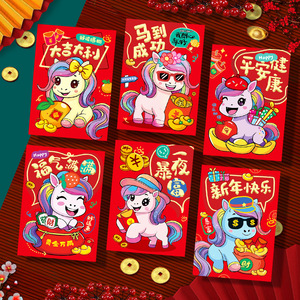 ซอ<span class=keywords><strong>ง</strong></span>แด<span class=keywords><strong>ง</strong></span>2026ปีม้าปีใหม่พร้อมการ์ตูนสุดสร้า<span class=keywords><strong>ง</strong></span>สรรค์ซองเงินนำโชคสู่ความสำเร็จและความเจริญรุ่งเรือ<span class=keywords><strong>ง</strong></span> - Product Image 1