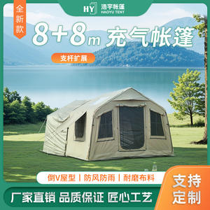 Tente gonflable Haoyu 300x500x220mm, double couche, 6-8 personnes, quatre saisons, imperméable, installation facile, tente de camping en plein air - Product Image 5