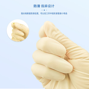 Gants longs en latex 40 cm beiges texturés antidérapants pour la manipulation des aliments et le nettoyage, épaisseur moyenne, imperméables et résistants à l'huile - Product Image 1