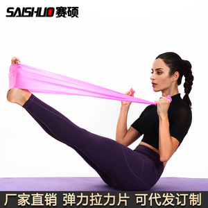 สายยางยืดออกกำลังกาย Saishuo Yoga Resistance Band TPE สำหรับการฝึกความแข็งแรง - Product Image 5