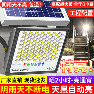 Solar Garden <b>Light</b> Large <b>LED</b> Panel 5000K Daylight IP67 Waterproof Wall Mount Outdoor Solar Lamp with <b>Light</b> <b>Sensor</b> - Product Image 1