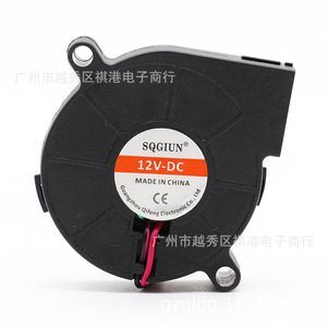 Sqgiun 5015 Centrifugal Fan 5Cm 12V Dc Turbo Blower For <b>Humidifier</b> Fragrance <b>Diffuser</b> - Product Image 5