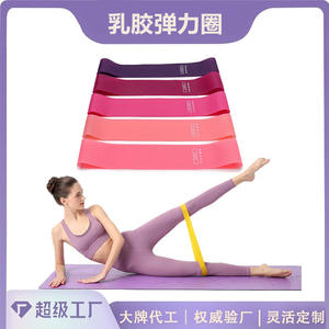 Banda de resistencia para Yoga, conjunto de bandas de ejercicio para Fitness, bandas de tensión elásticas duraderas de 500mm de circunferencia para entrenamiento de modelado corporal - Product Image 4