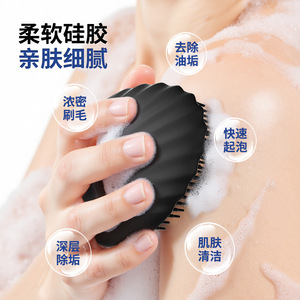 Cepillo de baño de silicona con forma ovalada, negro, gris, rosa, masajeador exfoliante para limpieza corporal con diseño de enjuague con agua. - Product Image 2