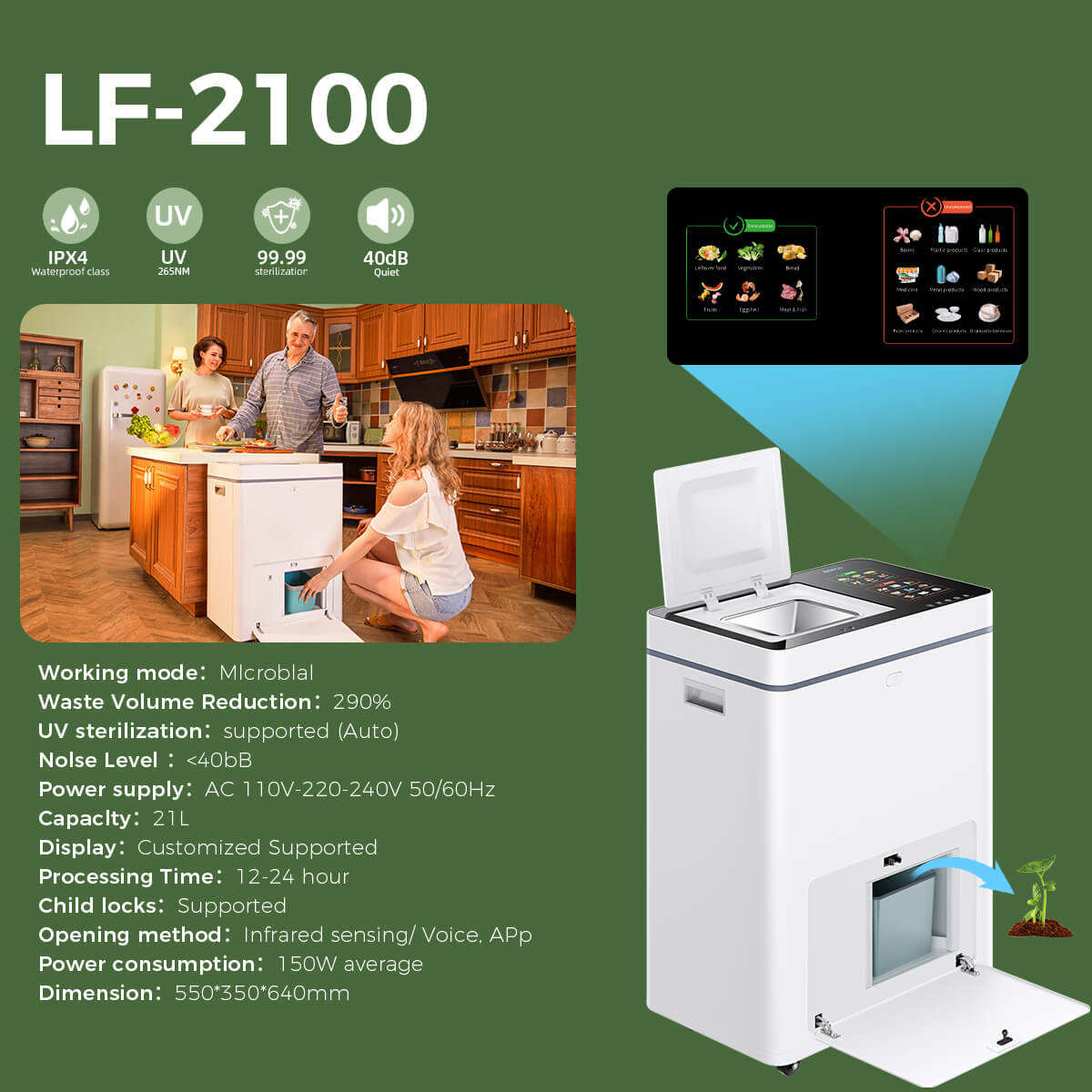 LF2100    แอลเอฟ2100