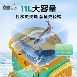 Diaohaha Multi Functional Fishing Bucket With Side <b>Pocket</b> Storage Design For Small Items Outdoor Use - Product Image 5