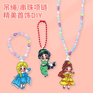 EBAYRO 2025 Educatief DIY Speelgoed Tekenen Raamkunst Set Kraal Armband Halsband Plastic 2-in-1 Functie voor Kinderen 5-7 Jaar - Product Image 4