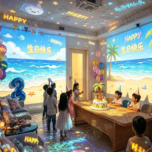 Système de projection immersive pour les anniversaires d'enfants, les salles de fête, les aires de jeux intérieures, les musées et les centres de jeux familiaux - Product Image 4
