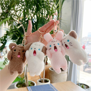 12cm Soft Dog Plush Key Chain Kawaii Shouting Stuffed Animal Toy Rabbit Dog Bear Cat Plush Keychain Toys Bag Charm