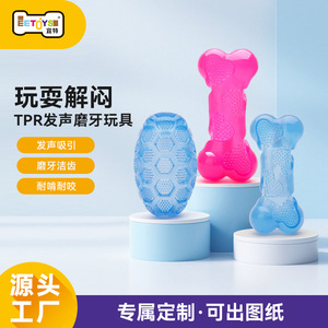 EETOYS TPR <b>Dog</b> Toy Vocalizing Bone L Size Interactive Chewable Pet Toy - Product Image 5