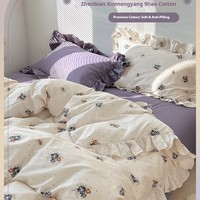 Ensemble de couette en coton pur quatre pièces, style coréen, rembourrage en laine, literie de qualité résistante à l'eau avec draps et housses