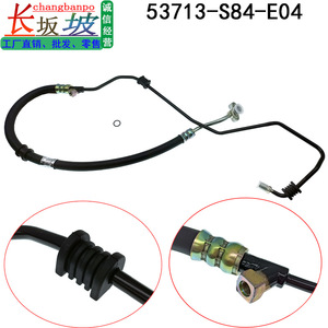 ท่อส่งน้ำมันพวงมาลัยเพาเวอร์ Changbanpo รุ่น 53713-S84-E04 สำหรับอะไหล่ทดแทนรถยนต์ฮอนด้าแอคคอร์ด - Product Image 4