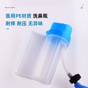 เครื่องล้างจมูกแบบพกพา 150 มล. พร้อมวาล์วปิดอัตโนมัติสำหรับการดูแลจมูก - Product Image 2