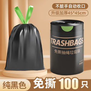 Sacs poubelles extra épais avec cordon de serrage, grande taille, anti-déchirure, pack économique pour cuisine, bureau et usage domestique, sacs en plastique pour la maison - Product Image 2