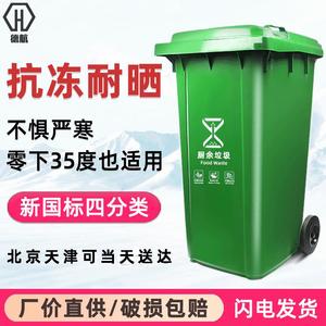 Customized 240L sanitation garbage <b>bins</b> wholesale, 120L plastic sorting <b>bins</b> for residential communities, pedal-operated, - Product Image 3
