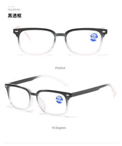 <span class=keywords><strong>Gafas</strong></span> de lectura de plástico para <span class=keywords><strong>presbicia</strong></span>, lentes de lectura de plástico para <span class=keywords><strong>presbicia</strong></span>, <span class=keywords><strong>modernas</strong></span>, rectangulares, Tr90, venta al por mayor - Product Image 6