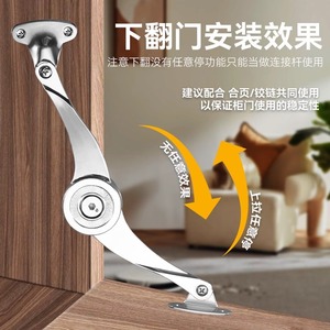 Alloy Hydraulic Lift-Up Door <b>Pull</b> Rod Zinc Alloy Blade-Shaped For Cabinet Kitchen Hardware - Product Image 4