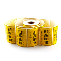 Autocollants adhésifs thermiques imperméables pour expédition, 4x6 pouces, 500 pièces/rouleau, promotionnels pour l'épicerie et les expositions - Offre Spéciale