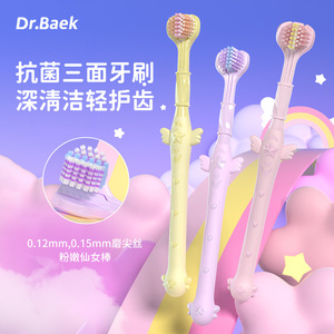 Dr.Baek Fairy Wand Brosse à dents à trois faces 0,12 mm 0,15 mm à poils souples pour enfants, nettoyage en profondeur, soin délicat - Product Image 1