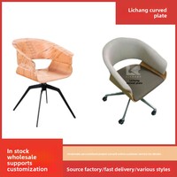 FC-D202 italien minimaliste moderne maison salle à manger chaise nordique lumière luxe Style incurvé contreplaqué courbé conseil meubles de maison