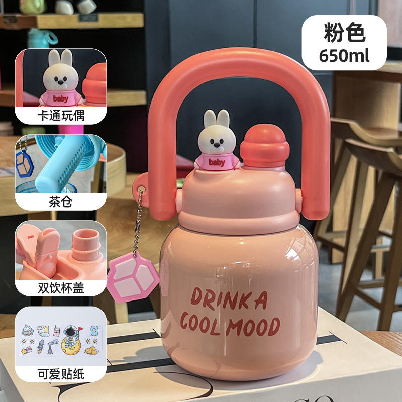 เหยือกสแตนเลสพร้อมตุ๊กตากระต่ายสีชมพู [650ml]