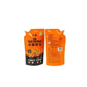 Sachet Doypack en aluminium durable avec bec verseur pour lait, sauces, bière et autres liquides, idéal pour l'emballage et le shopping - Product Image 4