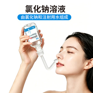 Solución de irrigación nasal Morning Industry de 100 ml para el cuidado de la rinitis alérgica y la sinusitis - Product Image 3